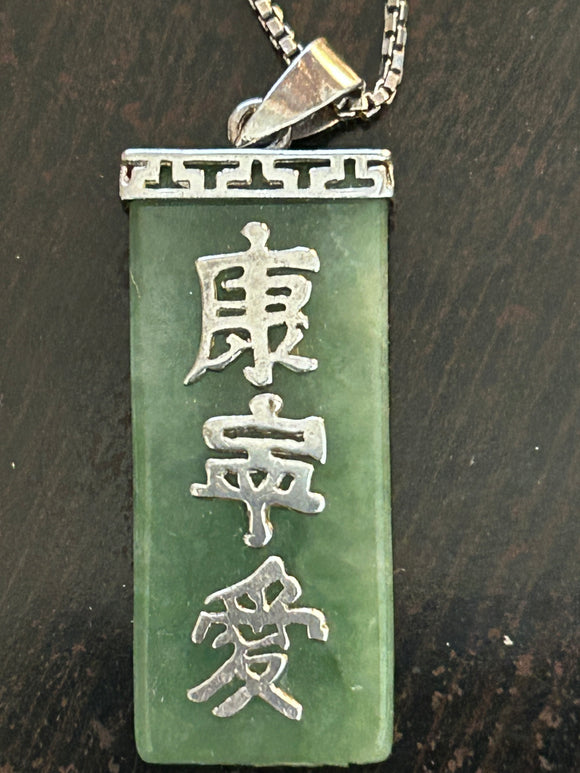 JadeChineseSterlingNecklace