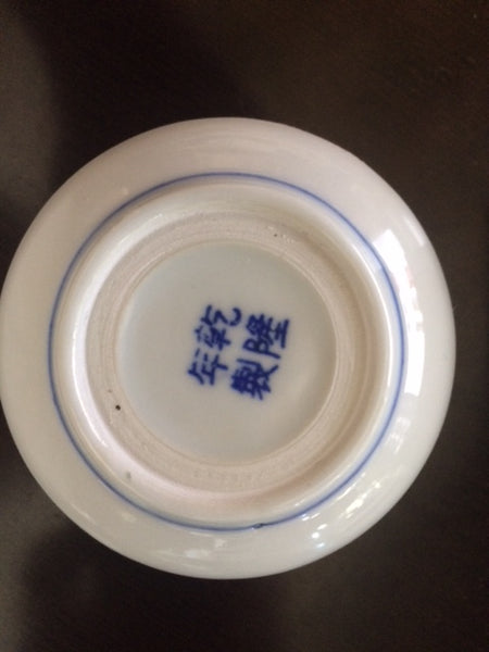 Chinese Large Dragon Ceramic Paint Pot