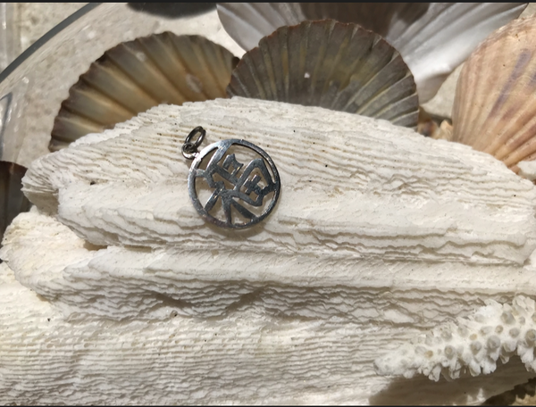 Chinese Happiness Symbol Sterling Silver Charm